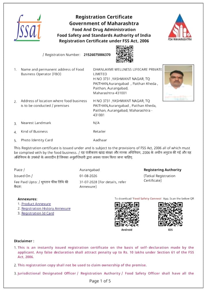Legal Document 5